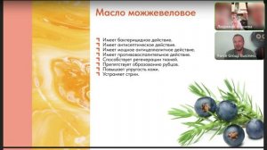 FORCE GROUP. Разнохвоя от А до Я .Запись вебинара.