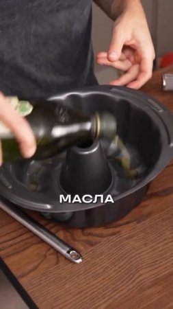 🥧 Печёночный пирог
#выпечка #обеды #ужины #закуски