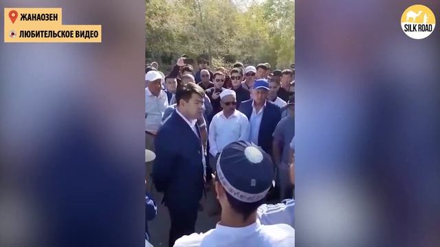 Более 100 человек вышли на акцию протеста в Жанаозене. смотреть онлайн