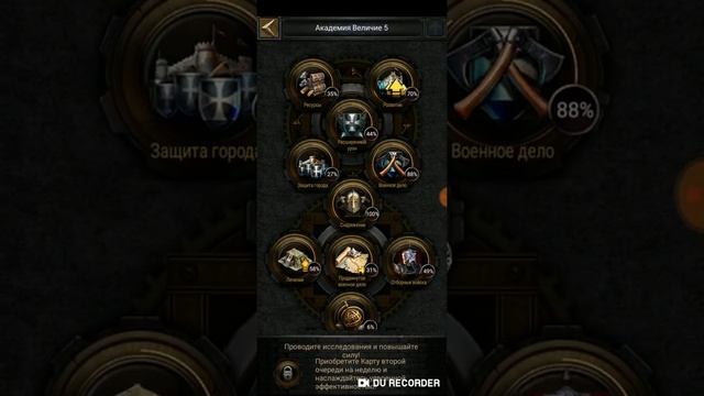 Clash of Kings - Продам донатный П6. 3 Т12, 3 снаряжения Архангела! смотреть онлайн