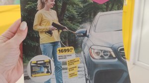 Чижик обзор нового каталога