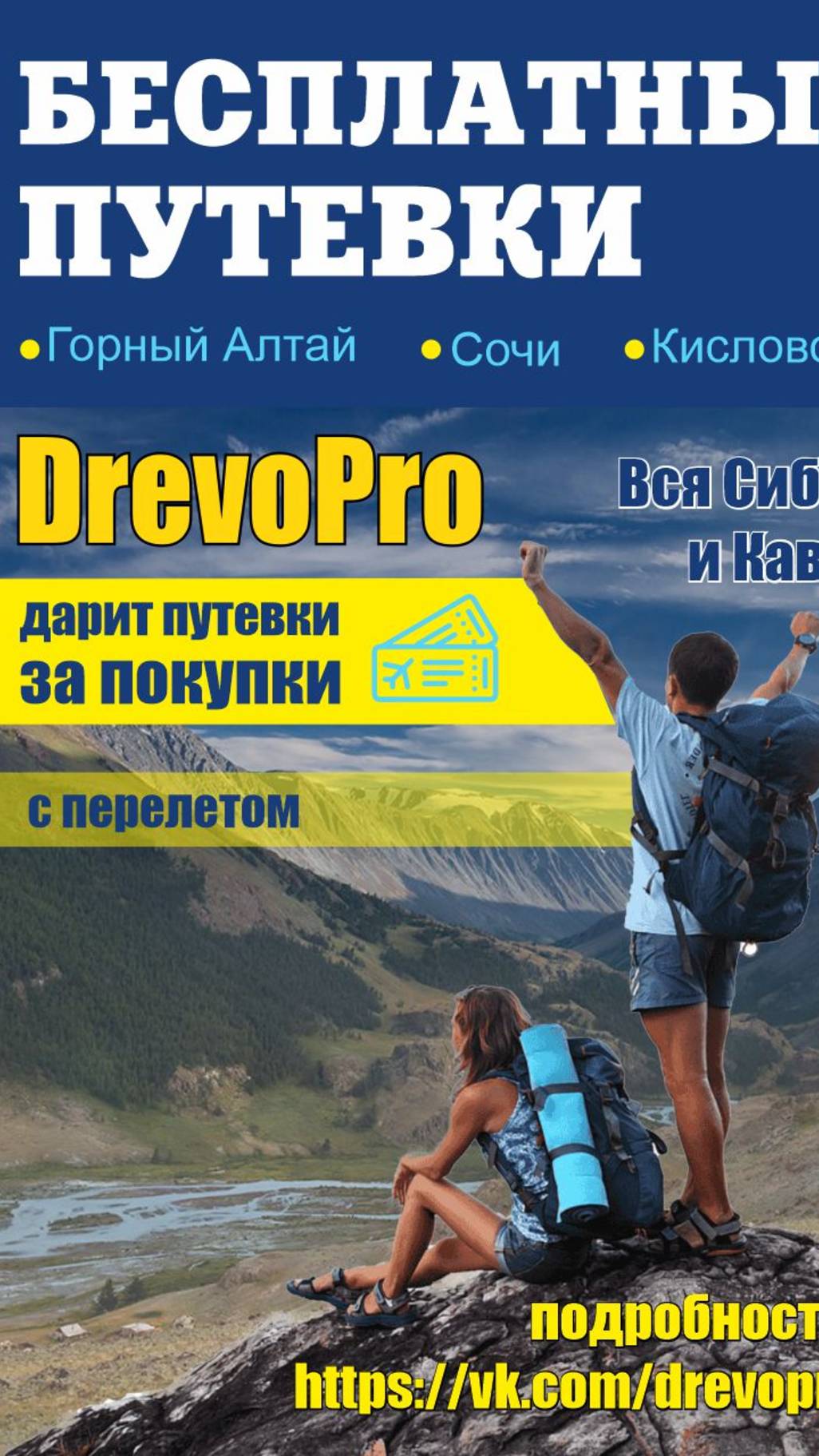 Краска для Бетона уличная.БЕТОПОЛИМЕРИК. чем покрасить бетон.100руб.М2. Отзыв  ДревоПро54