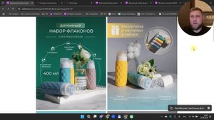 Разбор карточки товара от Дениса Шикалова