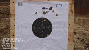 ВПО-205 /+/ Пуля Контарева, Сунар 35 и Сунар 42. 75 метров.