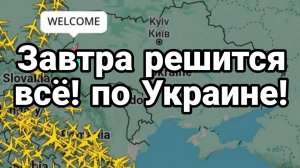 ТАМИР ШЕЙХ / РЕШЕНИЕ ПО УКРАИНЕ! Новости Сводки с фронта