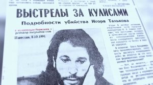 СУД ПРИГОВОРИЛ УБИЙЦУ ТАЛЬКОВА К 13 ГОДАМ КОЛОНИЙ