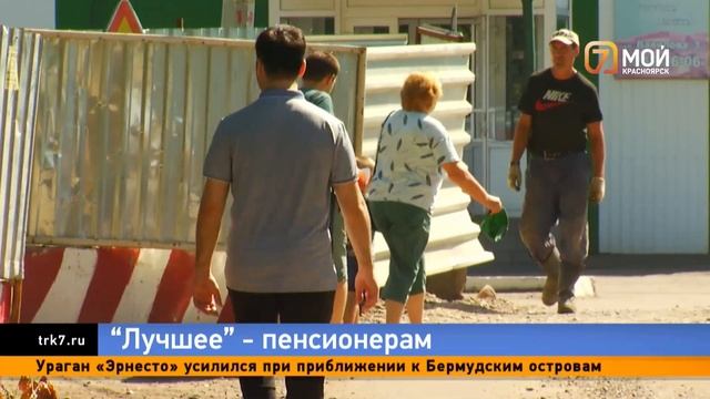В Красноярске из-за ремонта теплосетей по Вавилова перестали ходить автобусы в сторону поликлиники