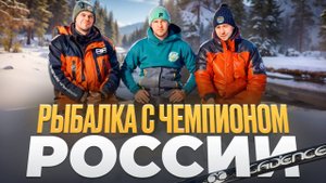 ЛОВИТЬ КАК ЧЕМПИОН: Секреты фидерной рыбалки от Мастера! Работа над ошибками