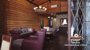 Отель Парк Васильевский Самарская область