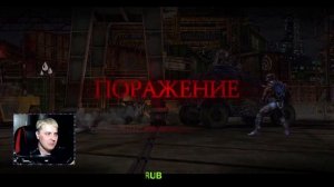 КАК ПРОЙТИ 184 БОЙ БАШНИ ТЕМНОЙ КОРОЛЕВЫ ФАТАЛЬНО В МОРТАЛ КОМБАТ МОБАЙЛ
