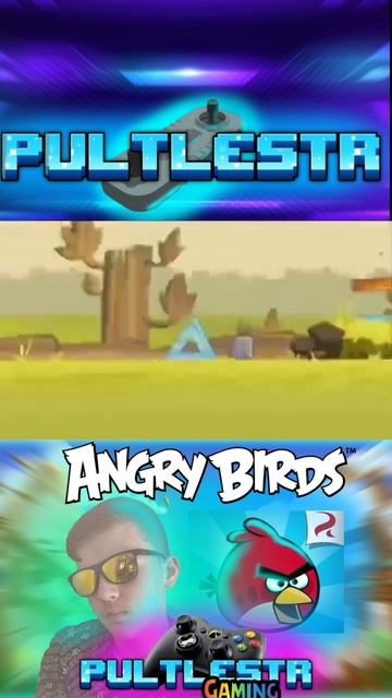 🥴крыша поехала🥴 |🐷 Angry🤜🤛 Birds🐔 | 🎮Pultlestr_gaming🎮 | Зац смотреть онлайн