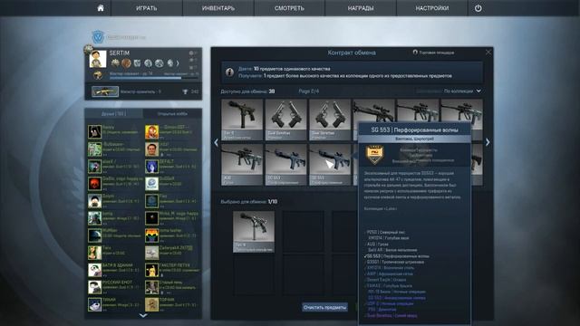 CS GO - CASE OPEN + КОНТРАКТЫ № 4 смотреть онлайн