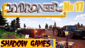 ПОЛНАЯ АВТОМАТИЧЕСКАЯ ПОЧИНКА В ИГРЕ Hydroneer №17