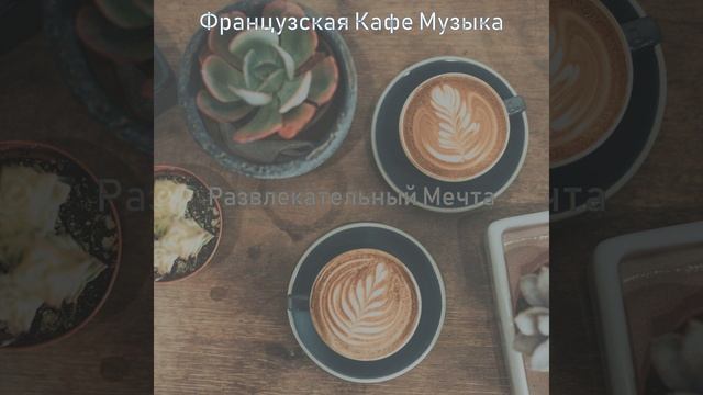 Гостиница смотреть онлайн