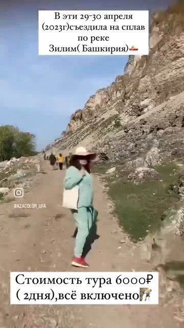 Сплав по реке Зилим. Башкирия. Башкирка) весна 2023. Открыли сезон смотреть онлайн