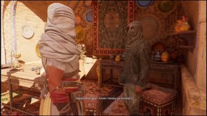 Assassin’s Creed Mirage ➡ Уникальное убийство аль ➡Гула