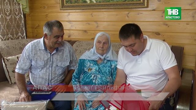 Новости "Апас хәбәрләре " 28.08.2023 смотреть онлайн