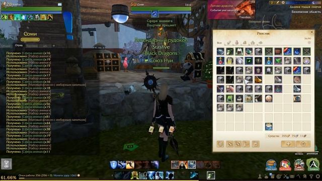 ArcheAge - ОТКРЫВАЮ 100 НАБОРОВ АНИМАГА! СФЕРЫ АНИМАГА!