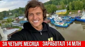Прохор Шаляпин Купил Маме и Выпивающему Отчиму Квартиру в Мытищах
