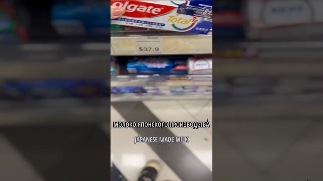 Supermarket prices in HONG KONG / цены в магазинах Гонконга, сравнение