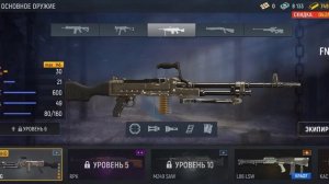 улучшение оружия в modern ops