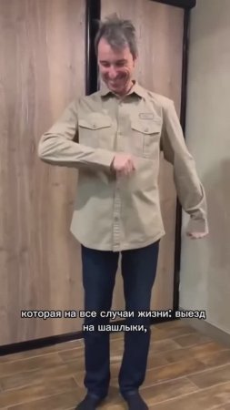 🍿 Лучшая рубашка для мужчин 💪🏻