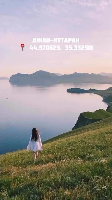 Обязательно к посещению! #foryou #travel #крымнедвижимость #отдых #отельвкрыму  #природа #shorts