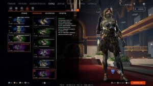 Warface баг комплекта снаряжения