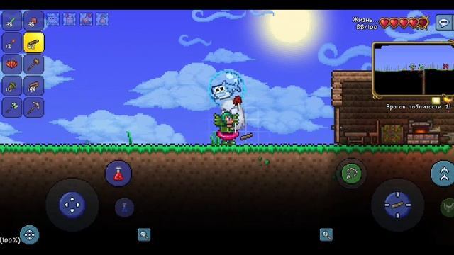 Террария.Играю за призывателя (1 ЧАСТЬ)Terraria смотреть онлайн