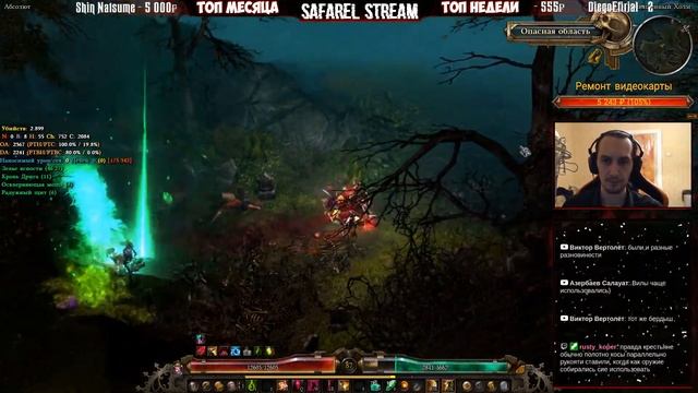 Младший вовсе был ведьмак (7 серия) смотреть онлайн