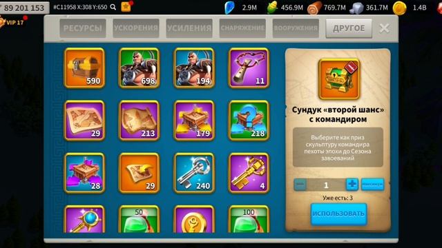 Rise of kingdoms, сервер 2064, 777ru, реклама аккаунта смотреть онлайн