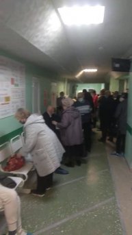 Вакцинация. г.Ростов-на-Дону, Поликлиника 16. 6.11.2021