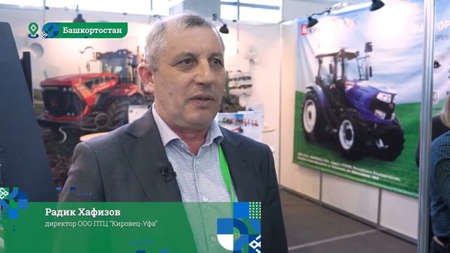 "АгроКомплекс-2023" смотреть онлайн