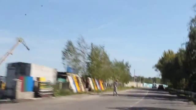 Триполье