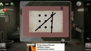 100 Дверей Побег из Тюрьмы #129 Черногория