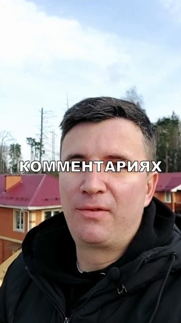 КРЫША за 3 ДНЯ.  Стропильные ФЕРМЫ на МЗП #крышадома #те? смотреть онлайн