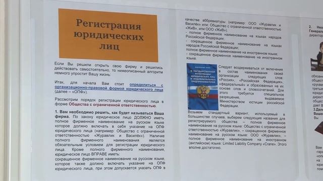 2015 09 02 - Лобненской Торгово-промышленной Палате-15 лет (Лобня)