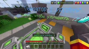 Играю в бед Варс на сервере для телефонов👍😎