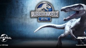 Jurassic World_3