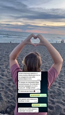 Чем наши ученики школы занимаются в общеобразовательных школах?🤔