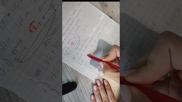 16 и 17 задачи из впр 5 класс по математике смотреть онлайн