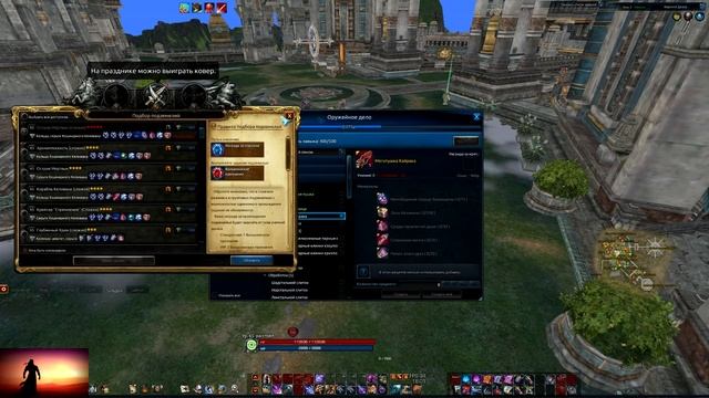 TERA RU - комплекты экипировки 39.07 смотреть онлайн