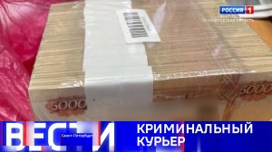 Вести Санкт-Петербург. Выпуск 11.30 от 23.04.2025