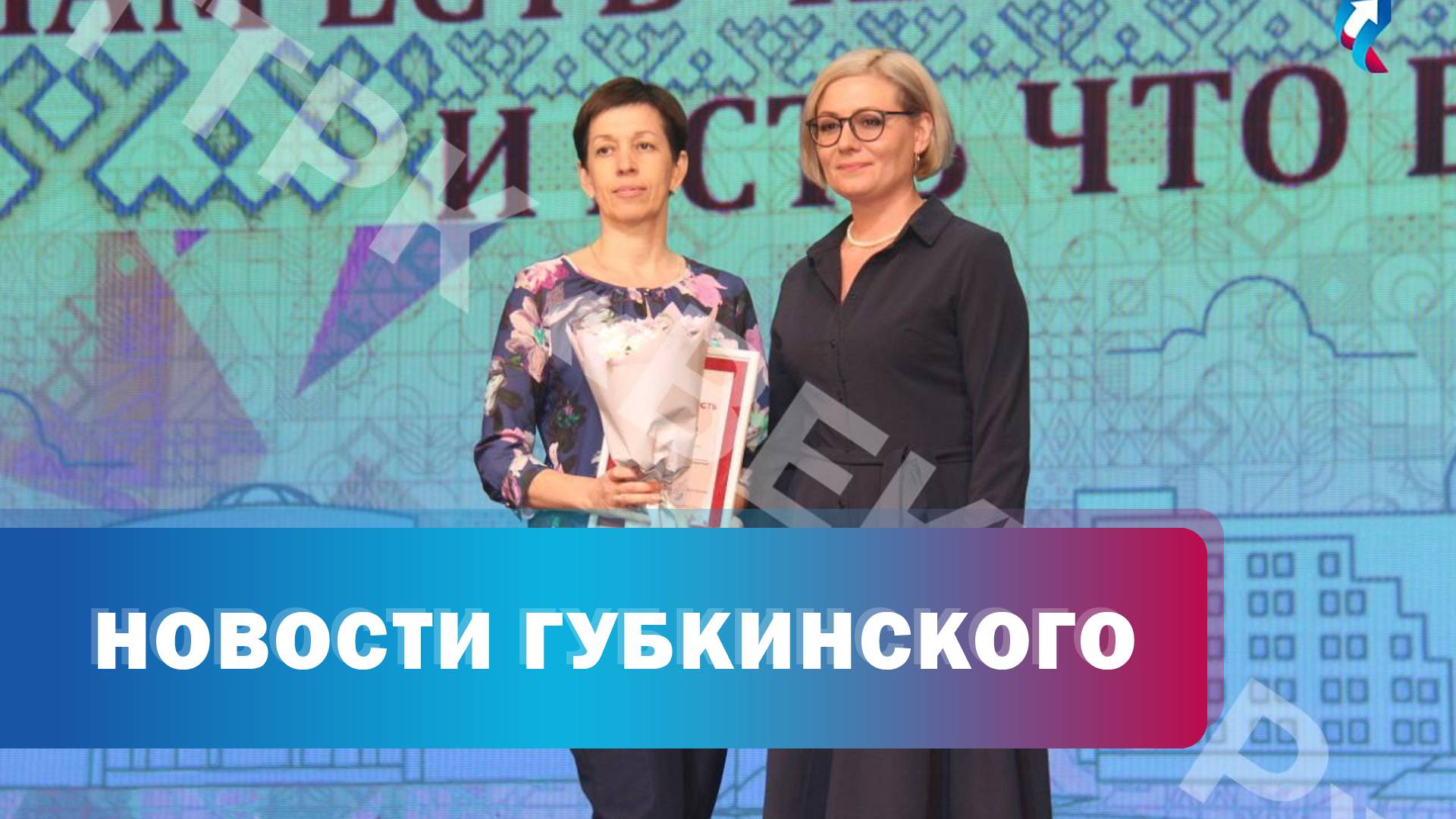 Награждение к дню местного самоуправления