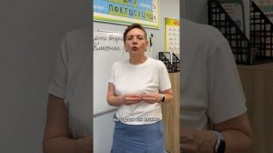 Результаты школы частной школы "Подсолнух"