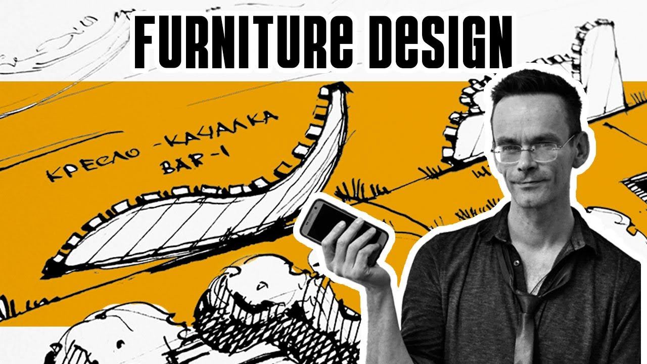 Garden furniture design. Landscape architecture.  Eduard Kichigin
