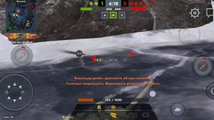 новая игра Танки