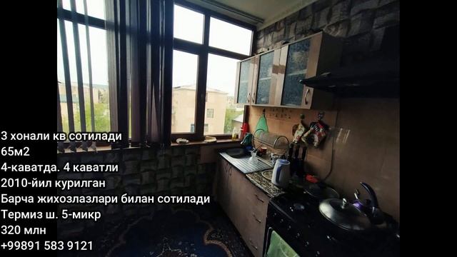 Арзон квартиралар