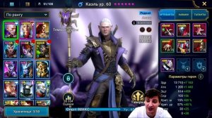 Raid Shadow Legends Герои атаки с AOE, одеваемся правильно!