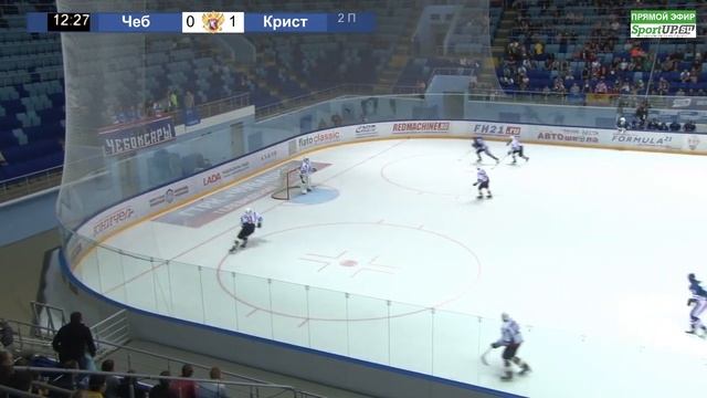 ПРЯМАЯ ТРАНСЛЯЦИЯ. Кубок Главы Чувашии: игра за 1-2 места (30.08.2018) смотреть онлайн